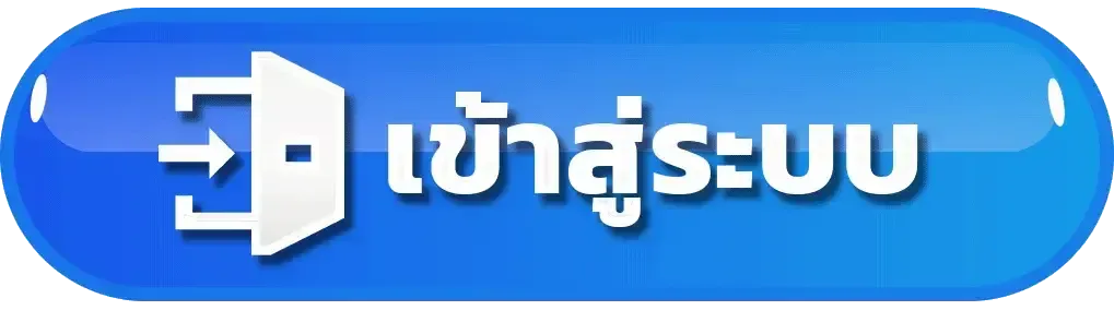 finbet หวย เข้าสู่ระบบ
